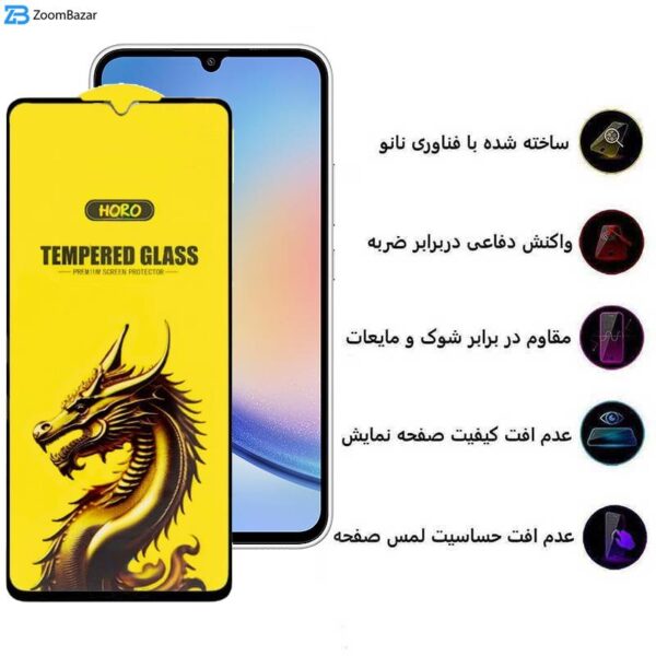 محافظ صفحه نمایش اپیکوی مدل Golden Dragon مناسب برای گوشی موبایل سامسونگ Galaxy A25/ A15 5G/4G / A24 4G/ F34