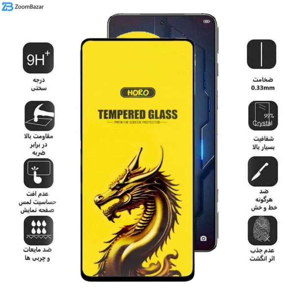 محافظ صفحه نمایش اپیکوی مدل Golden Dragon مناسب برای گوشی موبایل شیائومی Black Shark 5 Pro/ 5 / 4 Pro/ 4/ 3/ 3S