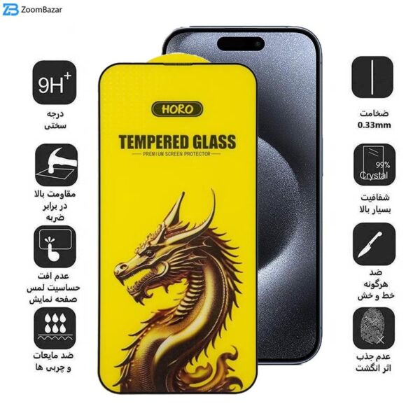 محافظ صفحه نمایش اپیکوی مدل Golden Dragon مناسب برای گوشی موبایل اپل iPhone 15 Pro