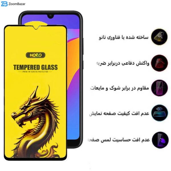 محافظ صفحه نمایش اپیکوی مدل Golden Dragon مناسب برای گوشی موبایل آنر 8A 2020