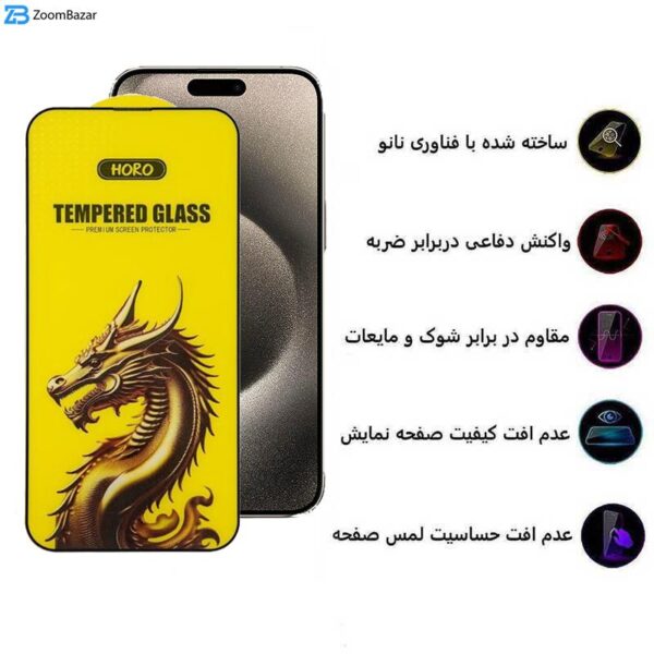 محافظ صفحه نمایش اپیکوی مدل Golden Dragon مناسب برای گوشی موبایل اپل iPhone 15 Pro Max