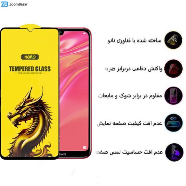 محافظ صفحه نمایش اپیکوی مدل Golden Dragon مناسب برای گوشی موبایل هوآوی Y7 2019