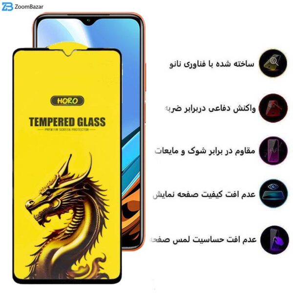 محافظ صفحه نمایش اپیکوی مدل Golden Dragon مناسب برای گوشی موبایل شیائومی Redmi 9C/ 9T/ 9C NFC/ 9 (India)/ 9A Sport/ Redmi 9A