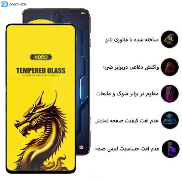 محافظ صفحه نمایش اپیکوی مدل Golden Dragon مناسب برای گوشی موبایل شیائومی Black Shark 5 Pro/ 5 / 4 Pro/ 4/ 3/ 3S