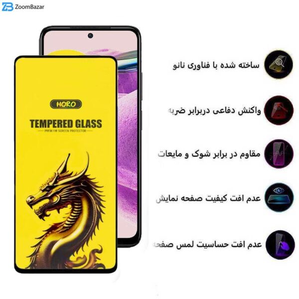 محافظ صفحه نمایش اپیکوی مدل Golden Dragon مناسب برای گوشی موبایل شیائومی Redmi Note 12S 4G/ Note 11S 4G/ Note 10S 4G / Note 11 SE 4G (India)