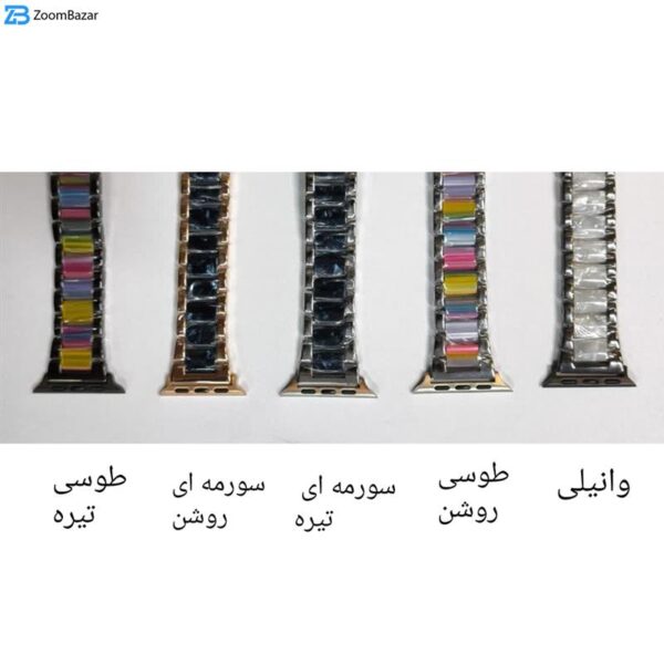 بند اپیکوی مدل Cartier Opal مناسب برای اپل واچ 42/44/45/49 میلی متری