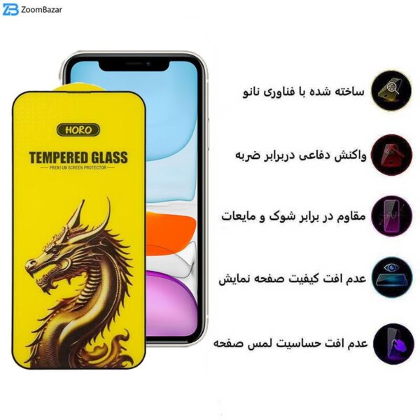 محافظ صفحه نمایش اپیکوی مدل Golden Dragon مناسب برای گوشی موبایل اپل iPhone 11/ XR