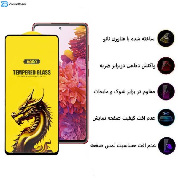 محافظ صفحه نمایش اپیکوی مدل Golden Dragon مناسب برای گوشی موبایل سامسونگ Galaxy S20 FE 5G/4G/M31s 4G