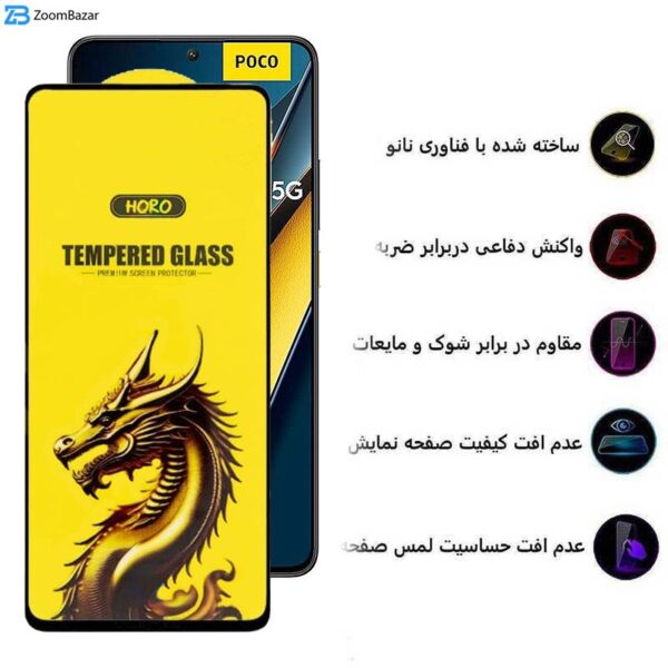 محافظ صفحه نمایش اپیکوی مدل Golden Dragon مناسب برای گوشی موبایل شیائومی Poco X6 Pro 5G/ X6 5G/ M6 Pro 4G