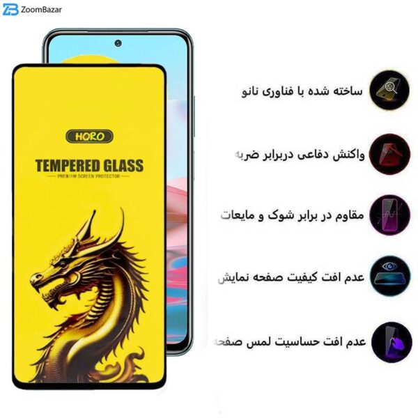 محافظ صفحه نمایش اپیکوی مدل Golden Dragon مناسب برای گوشی موبایل شیائومی Poco M5s 4G/ M4 Pro 4G/ Redmi Note 11 4G/Global/ Note 10 4G