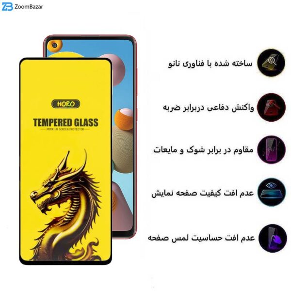 محافظ صفحه نمایش اپیکوی مدل Golden Dragon مناسب برای گوشی موبایل سامسونگ Galaxy A21s