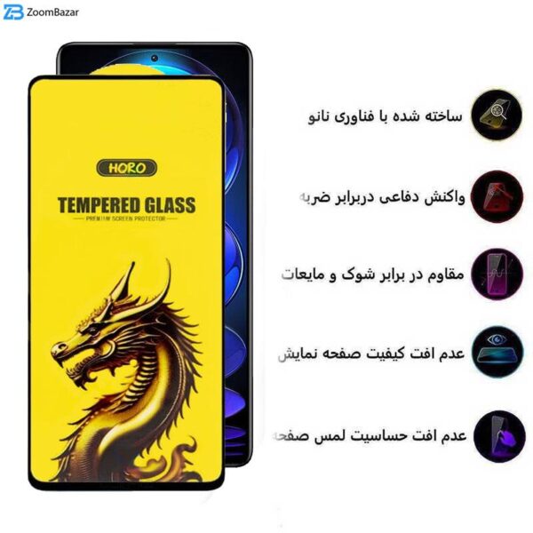 محافظ صفحه نمایش اپیکوی مدل Golden Dragon مناسب برای گوشی موبایل شیائومی Redmi Note 12 Pro Plus/ Note 12 Pro 4G/5G / Note 12 5G/4G / Note 12 (China)