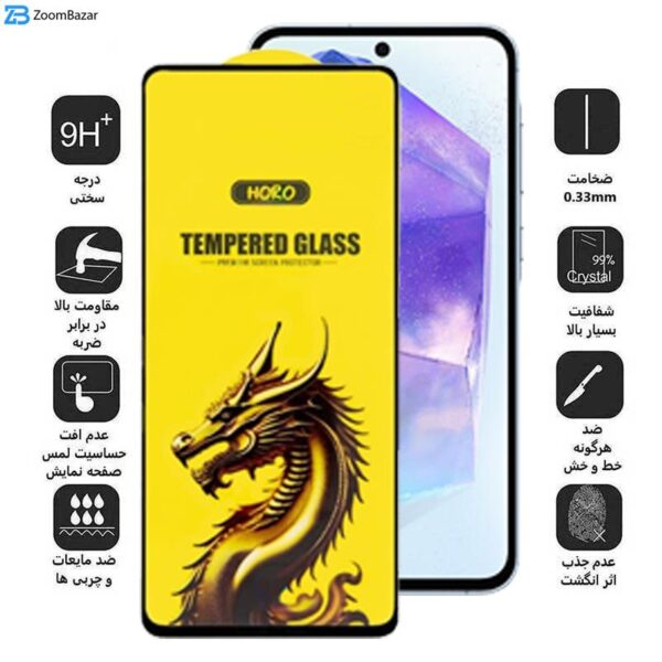 محافظ صفحه نمایش اپیکوی مدل Golden Dragon مناسب برای گوشی موبایل سامسونگ Galaxy A55 / A35