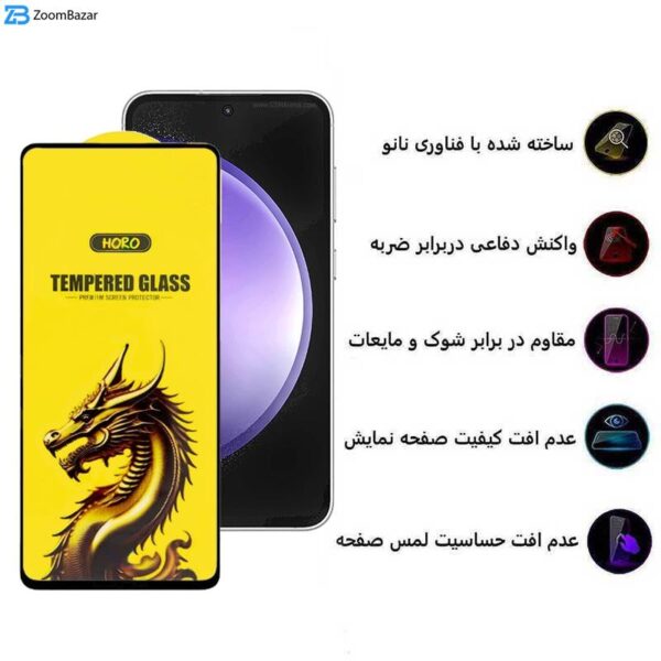 محافظ صفحه نمایش اپیکوی مدل Golden Dragon مناسب برای گوشی موبایل سامسونگ Galaxy S23 FE/ A54