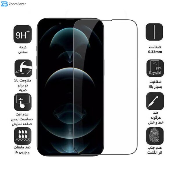 محافظ صفحه نمایش نیلکین مدل CP Plus Pro مناسب برای گوشی موبایل اپل iPhone 13 Mini