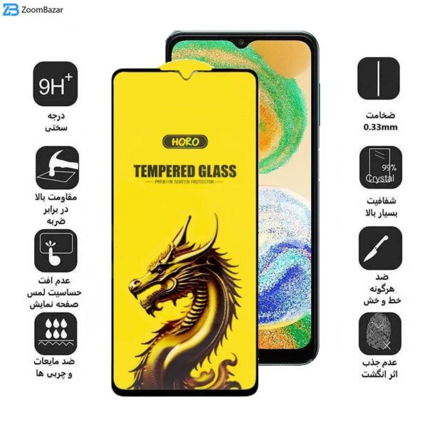 محافظ صفحه نمایش اپیکوی مدل Golden Dragon مناسب برای گوشی موبایل سامسونگ Galaxy A04 4G/A04s 4G /A04e 4G/F04 4G/M02s 4G