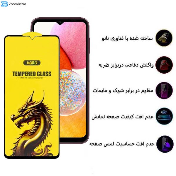 محافظ صفحه نمایش اپیکوی مدل Golden Dragon مناسب برای گوشی موبایل سامسونگ Galaxy A14 4G/5G/ A13 4G/5G/ A23 4G/5G