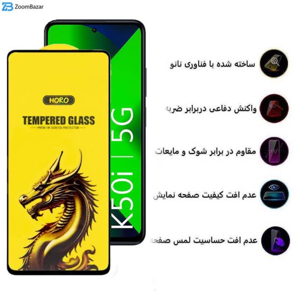 محافظ صفحه نمایش اپیکوی مدل Golden Dragon مناسب برای گوشی موبایل شیائومی Redmi K50i/ Note 11 5G (China)/ Note 10 Pro 5G(China)