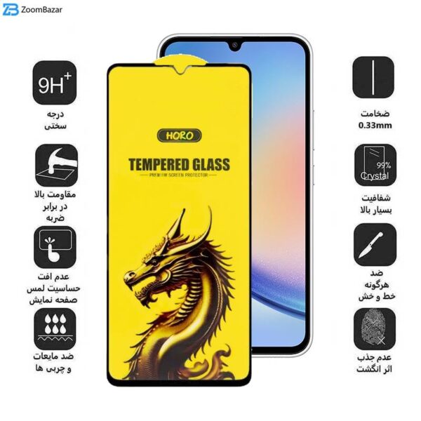 محافظ صفحه نمایش اپیکوی مدل Golden Dragon مناسب برای گوشی موبایل سامسونگ Galaxy A34 5G