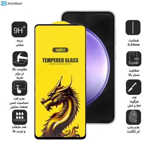 محافظ صفحه نمایش اپیکوی مدل Golden Dragon مناسب برای گوشی موبایل سامسونگ Galaxy S23 FE/ A54