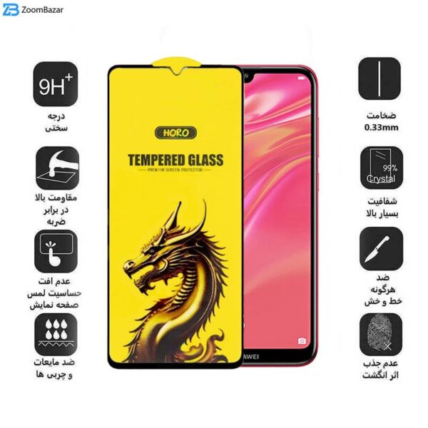 محافظ صفحه نمایش اپیکوی مدل Golden Dragon مناسب برای گوشی موبایل هوآوی Y7 2019