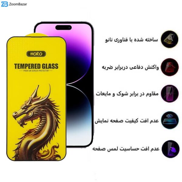 محافظ صفحه نمایش اپیکوی مدل Golden Dragon مناسب برای گوشی موبایل اپل iPhone 14 Pro Max