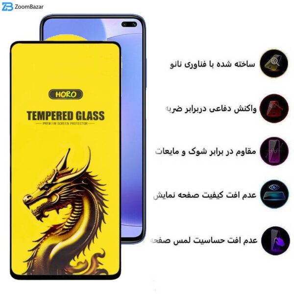 محافظ صفحه نمایش اپیکوی مدل Golden Dragon مناسب برای گوشی موبایل شیائومی Mi 10T Pro 5G/ Mi 10T 5G/ Redmi K30 / Poco F2 Pro/ Poco X2