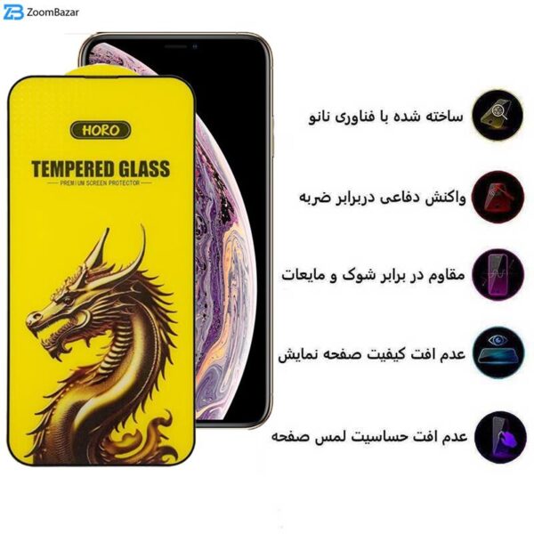 محافظ صفحه نمایش اپیکوی مدل Golden Dragon مناسب برای گوشی موبایل اپل iPhone 11 Pro Max/ Xs Max