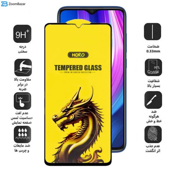 محافظ صفحه نمایش اپیکوی مدل Golden Dragon مناسب برای گوشی موبایل شیائومی Redmi Note 8 Pro / Note 9 4G/ Redmi 9 Prime 4G/ 9/ 9 Power 4G/ 10A