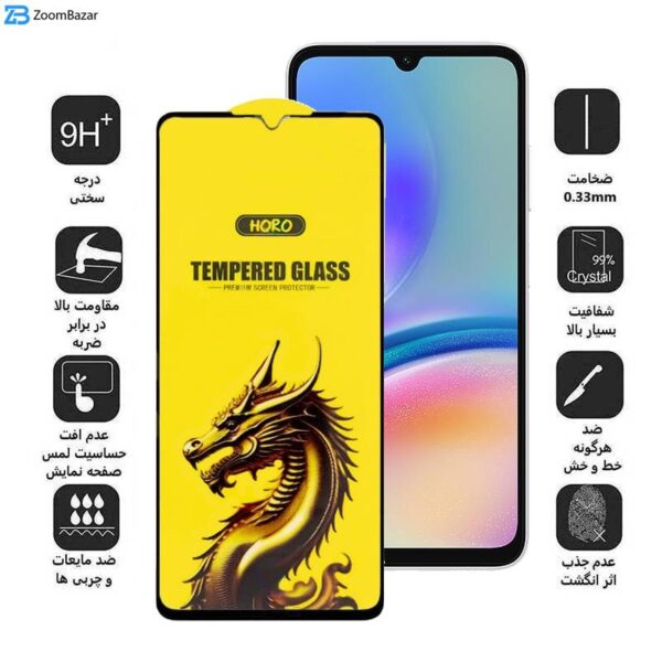 محافظ صفحه نمایش اپیکوی مدل Golden Dragon مناسب برای گوشی موبایل سامسونگ Galaxy A70/A70s/A05/A05s/A90 5G