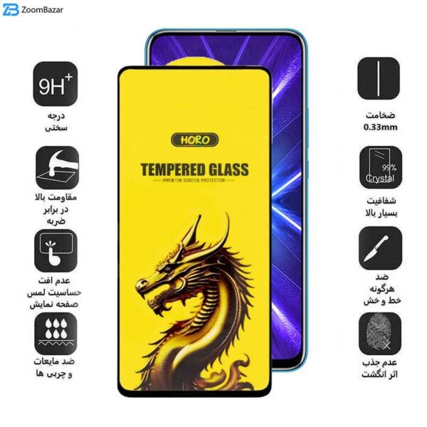 محافظ صفحه نمایش اپیکوی مدل Golden Dragon مناسب برای گوشی موبایل آنر 9X