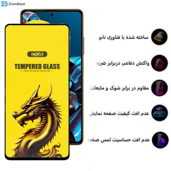 محافظ صفحه نمایش اپیکوی مدل Golden Dragon مناسب برای گوشی موبایل شیائومی Poco X5 Pro/ X5/ X4 Pro 5G/ X3 Pro/ X3 NFC/ X3