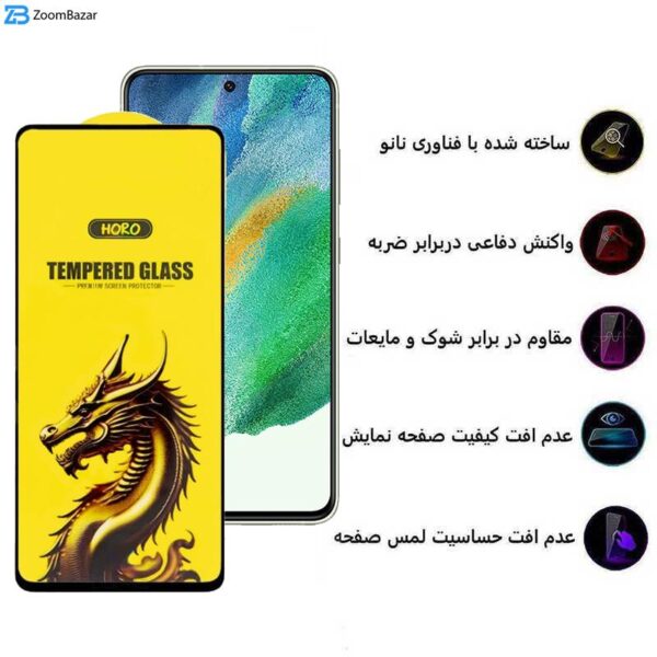 محافظ صفحه نمایش اپیکوی مدل Golden Dragon مناسب برای گوشی موبایل سامسونگ Galaxy S21 FE 5G