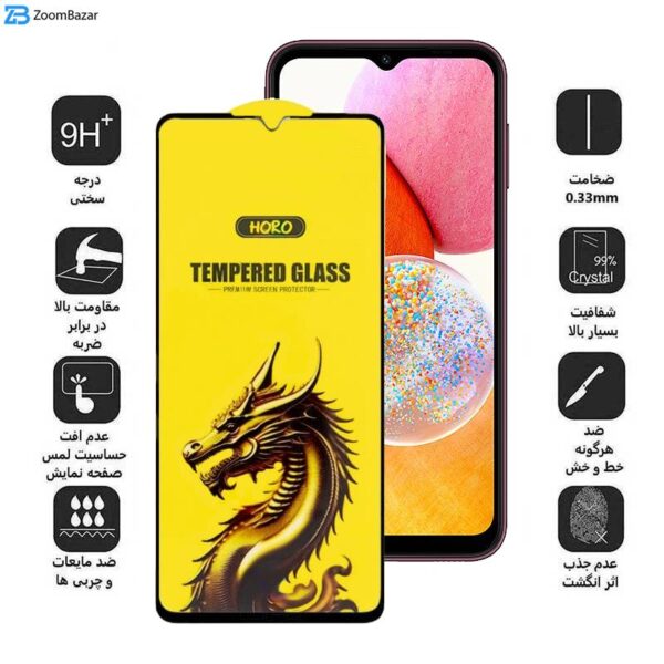 محافظ صفحه نمایش اپیکوی مدل Golden Dragon مناسب برای گوشی موبایل سامسونگ Galaxy A14 4G/5G/ A13 4G/5G/ A23 4G/5G