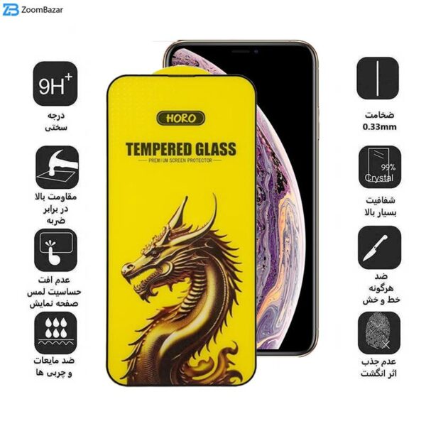 محافظ صفحه نمایش اپیکوی مدل Golden Dragon مناسب برای گوشی موبایل اپل iPhone 11 Pro/ XS / X