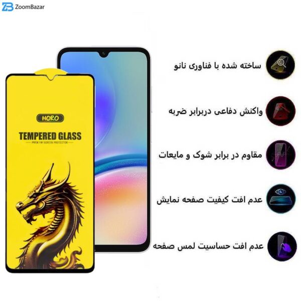 محافظ صفحه نمایش اپیکوی مدل Golden Dragon مناسب برای گوشی موبایل سامسونگ Galaxy A70/A70s/A05/A05s/A90 5G