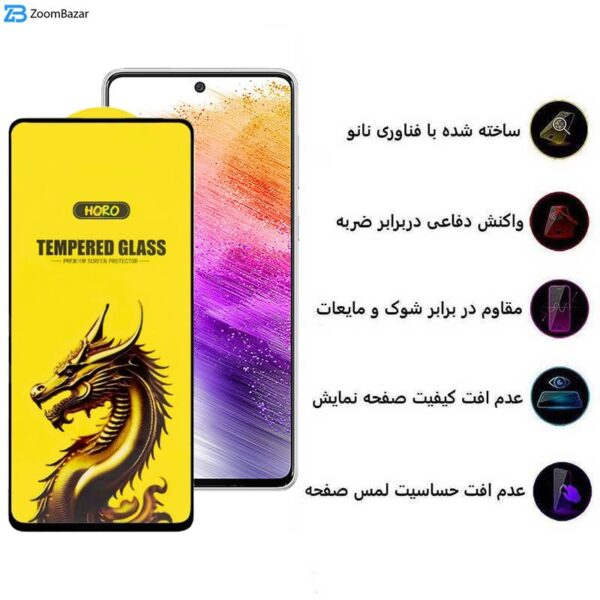 محافظ صفحه نمایش اپیکوی مدل Golden Dragon مناسب برای گوشی موبایل سامسونگ Galaxy A73 5G/A72/A71/M54/M53/M52 5G/M51