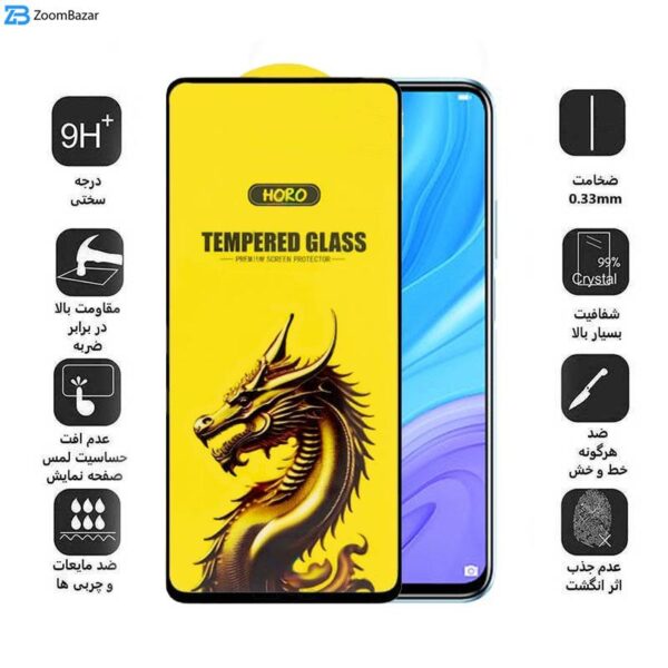 محافظ صفحه نمایش اپیکوی مدل Golden Dragon مناسب برای گوشی موبایل هوآوی Y9s