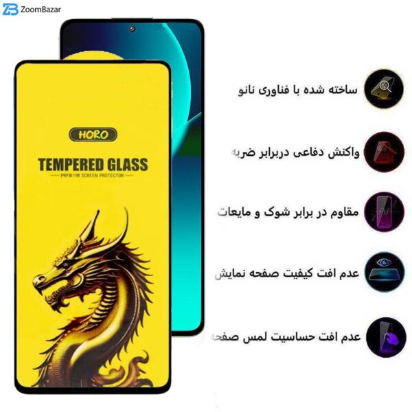 محافظ صفحه نمایش اپیکوی مدل Golden Dragon مناسب برای گوشی موبایل شیائومی 13T Pro/ 13T/ 12T Pro/ 12T/ 11T Pro/ 11T/ Mi 10T Lite 5G