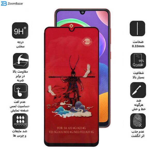 محافظ صفحه نمایش اپیکوی مدل Monkey King مناسب برای گوشی موبایل سامسونگ Galaxy A31 4G/ A30 4G/ A30s 4G/ A50s/ A20 4G