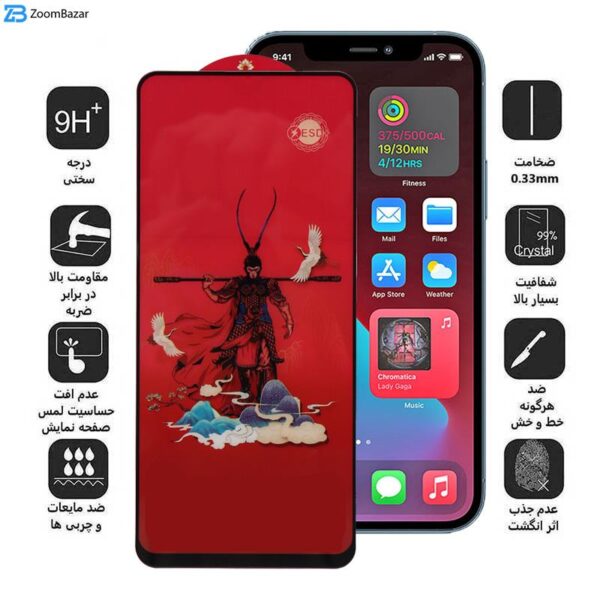 محافظ صفحه نمایش اپیکوی مدل Monkey King مناسب برای گوشی موبایل اپل iPhone 12/ 12 Pro