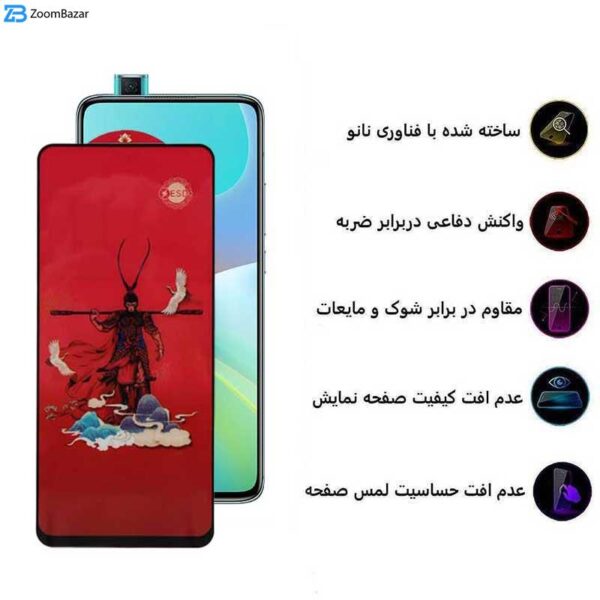 محافظ صفحه نمایش اپیکوی مدل Monkey King مناسب برای گوشی موبایل شیائومی Redmi K30 Ultra/ K30 Pro/ K30 Pro Zoom/ K30S/ K30 5G Racing/ K30i 5G/ K30 5G