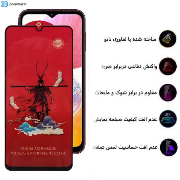 محافظ صفحه نمایش اپیکوی مدل Monkey King مناسب برای گوشی موبایل سامسونگ Galaxy A14/ A13/ A23/ Xcover7