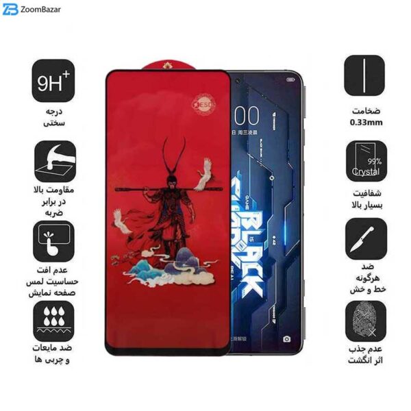 محافظ صفحه نمایش اپیکوی مدل Monkey King مناسب برای گوشی موبایل شیائومی Black Shark 5 Pro/ 5 / 4 Pro/ 4/ 3/ 3S