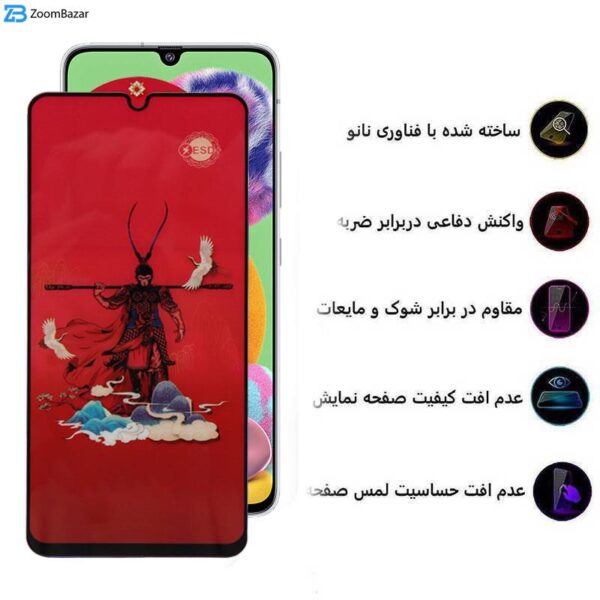 محافظ صفحه نمایش اپیکوی مدل Monkey King مناسب برای گوشی موبایل سامسونگ Galaxy A90 5G / A70s