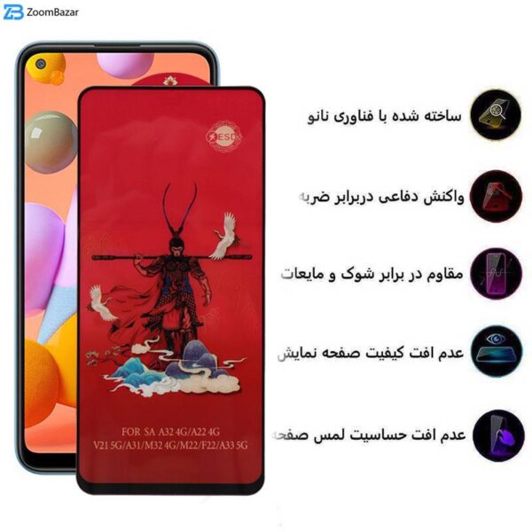 محافظ صفحه نمایش اپیکوی مدل Monkey King مناسب برای گوشی موبایل سامسونگ Galaxy A11