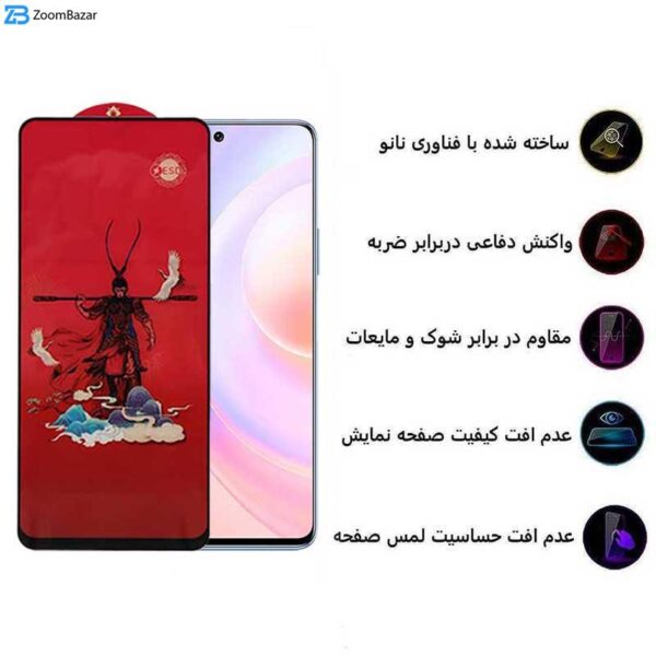 محافظ صفحه نمایش اپیکوی مدل Monkey King مناسب برای گوشی موبایل آنر Nova 9 Se/50 Se