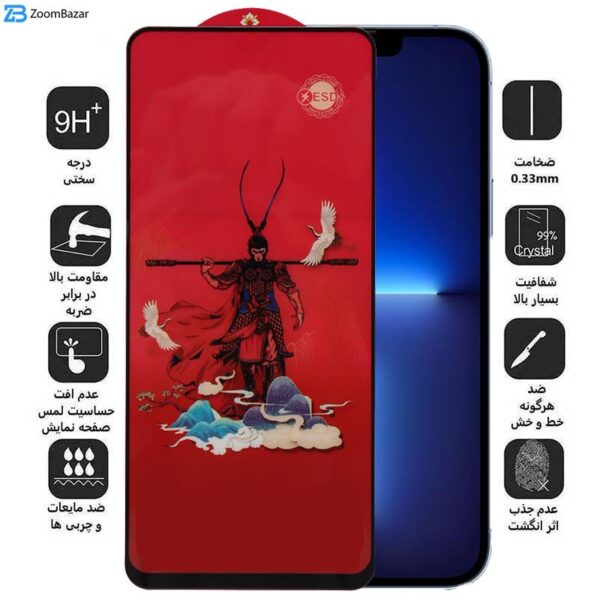 محافظ صفحه نمایش اپیکوی مدل Monkey King مناسب برای گوشی موبایل اپل iPhone 13 Pro Max