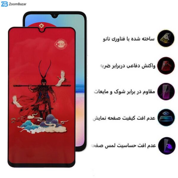 محافظ صفحه نمایش اپیکوی مدل Monkey King مناسب برای گوشی موبایل سامسونگ Galaxy A05s/A05/A70