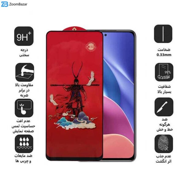 محافظ صفحه نمایش اپیکوی مدل Monkey King مناسب برای گوشی موبایل شیائومی Redmi K40 Ultra/ K40 Pro Plus/ K40 Gaming/ K40 Pro/ K40S/ K40